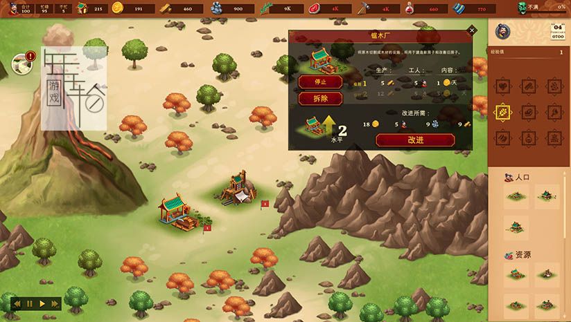 【PC】《翡翠之城：帝国边疆(City Of Jade: Imperial Frontier)》免安装绿色简体中文版 下载_0