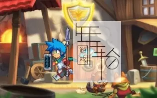 【PC】《恶魔男孩与被诅咒的王国(Monster Boy and the Cursed Kingdom)》中文版 下载