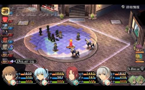 【5.05降级】PS4《英雄传说：零之轨迹 改》中文版pkg下载（v1.05）_1