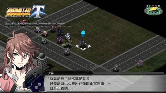 【5.05】PS4《超级机器人大战T Super Robot Wars T》中文版pkg下载_1