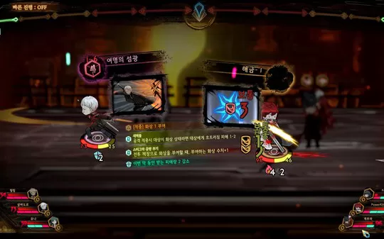 废墟图书馆 Library Of Ruina PC免安装中文版下载（v1.0.2.2）