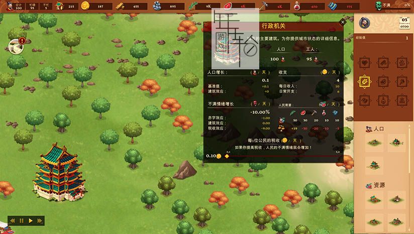 【PC】《翡翠之城：帝国边疆(City Of Jade: Imperial Frontier)》免安装绿色简体中文版 下载_1