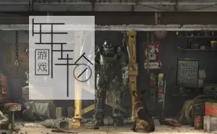 【PC】《辐射4（Fallout 4）》最新V1.10.138免安装免解压版富含一些mod 下载