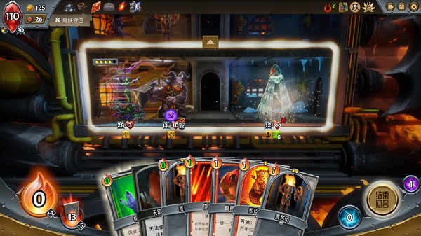 怪物火车 Monster Train PC免安装中文版下载(整合最后的神祇)_1