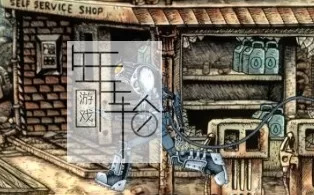 【PC】《改变宇宙（Alter Cosmos）》免安装绿色中文版 下载