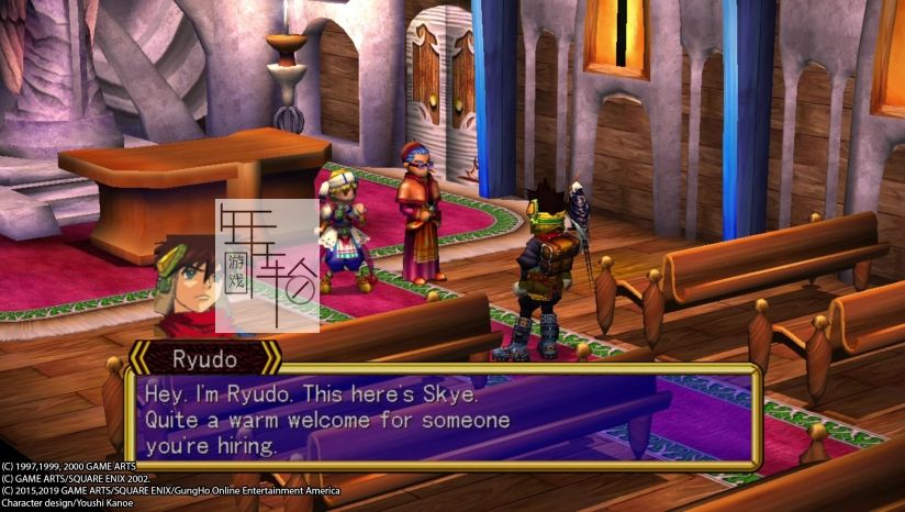 【PC】《格兰蒂亚2高清重制版（GRANDIA II HD Remaster）》免安装绿色版 下载_0