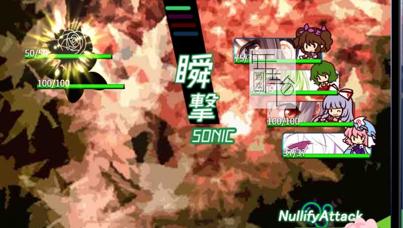 【PC】《芙兰朵露的梦(Flandre's dream)》免安装绿色中文版 下载_1
