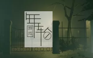 【PC】《古代诅咒(AncientAnathema)》免安装绿色中文版 下载