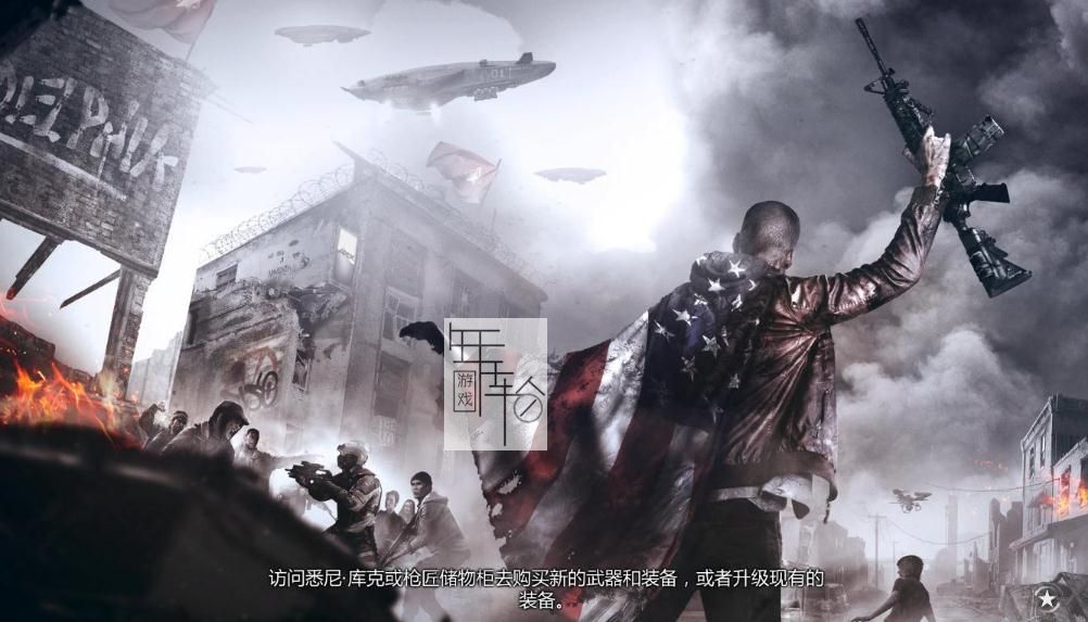 PC《国土防线2：革命Homefront: The Revolution》免安装合高墙之外DLC绿色中文版下载_0