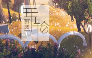 【PC】《鳏夫的天空(Widower's Sky)》免安装官方简繁中文版 下载