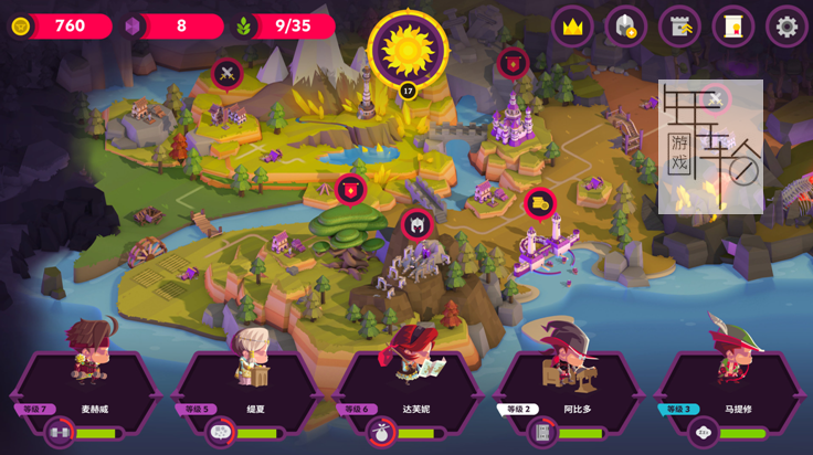 【PC】《国王联盟2(King's League II)》免安装绿色中文版 下载_1