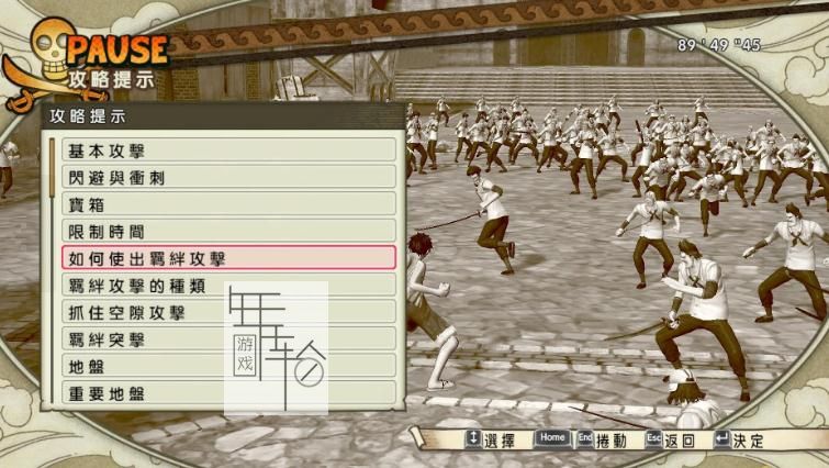 PC《海贼无双3》免安装DLC全解锁中文绿色版下载_1