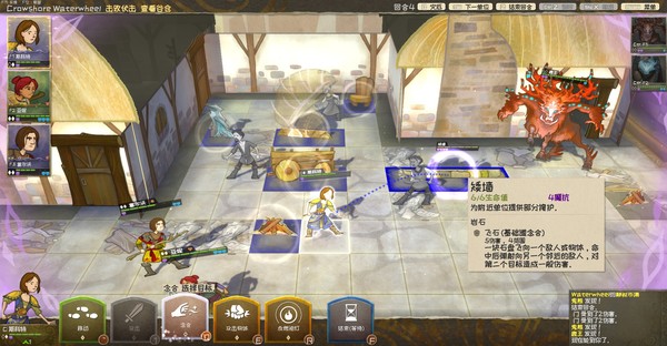 荒野传说 Wildermyth  PC免安装中文版下载_1
