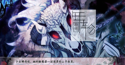 【PC】《黑蝶幻境(Psychedelica of the Black Butterfly)》免安装绿色中文版 下载_0