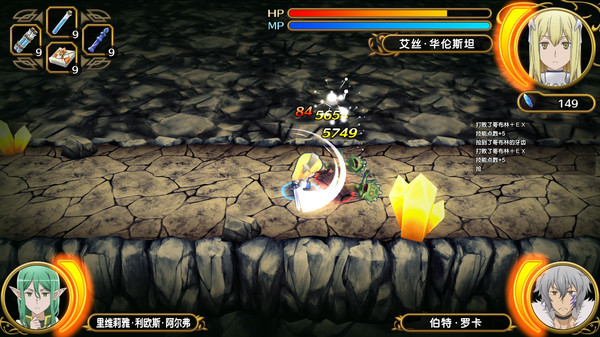 【6.72】【5.05降级】PS4《在地下城寻求邂逅是否搞错了什么》中文版pkg下载_1