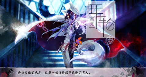 【PC】《黑蝶幻境(Psychedelica of the Black Butterfly)》免安装绿色中文版 下载_1