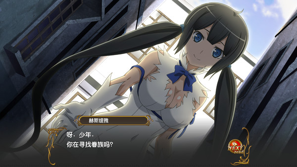 【6.72】【5.05降级】PS4《在地下城寻求邂逅是否搞错了什么》中文版pkg下载_0