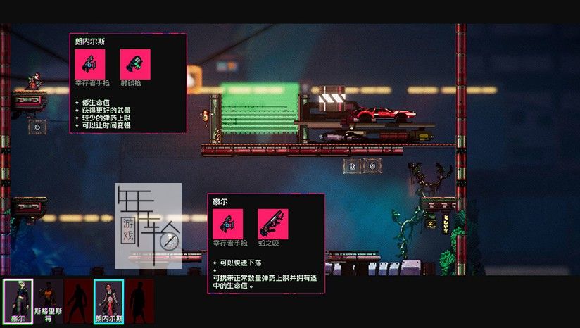 【PC】《黑色未来88（Black Future '88）》简体中文免安装版 下载_1