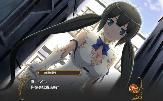 【6.72】【5.05降级】PS4《在地下城寻求邂逅是否搞错了什么》中文版pkg下载