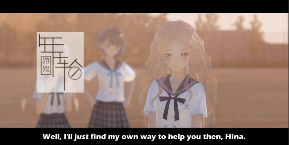 【PC】《幻舞少女之剑BLUE REFLECTION》整合8DLC免安装绿色中文版 下载_1