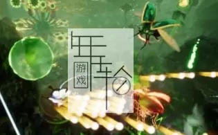 【PC】《蝴蝶飞弹(Flutter Bombs)》免安装英文绿色版 下载