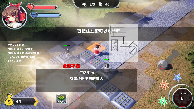 【PC】《幻想乡守护者(Gensokyo Defenders)》免安装绿色中文版 下载_0