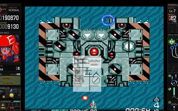 switch《阿尔莱斯特合集 Aleste Collection》日文版nsp/xci整合版下载【1.0.1补丁】_2