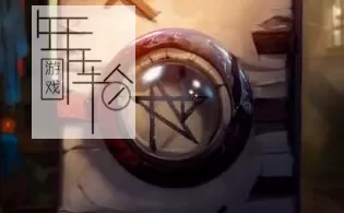 【PC】《火堆(Pyre)》免安装v1.50476中文绿色版 下载