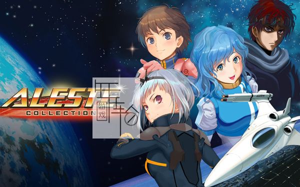 switch《阿尔莱斯特合集 Aleste Collection》日文版nsp/xci整合版下载【1.0.1补丁】_0