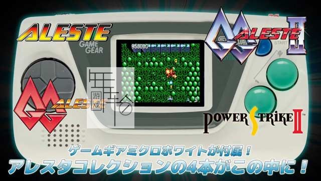 switch《阿尔莱斯特合集 Aleste Collection》日文版nsp/xci整合版下载【1.0.1补丁】_3