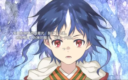 一角之森 HITOTSU NO MORI PC免安装中文版下载