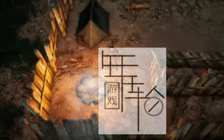 【PC】《僵尸警戒(Zombie Watch）》免安装绿色中文版 下载