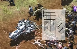 【PC】《僵尸潮：灭绝(ZombieRush:Extinction)》免安装绿色中文版 下载