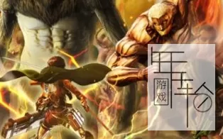 【PC】《进击的巨人2：最终之战（Attack on Titan 2: Final Battle）》免安装官方中文版 下载