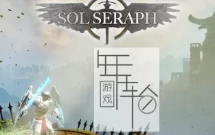 【PC】《进击的炽天使（SolSeraph）》免安装中文绿色版 下载