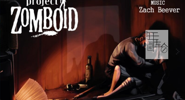 【PC】《僵尸毁灭工程(Project Zomboid)》免安装绿色中文版v41.45下载_0