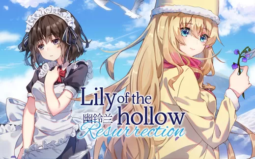 switch《幽铃兰 Lily of the Hollow Resurrection》中文版nsz+xci下载+1.0.1补丁