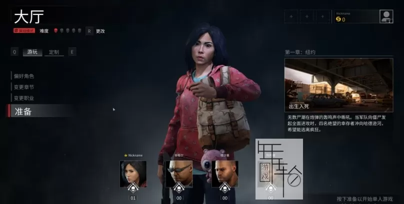 【PC】《僵尸世界大战World War Z》免安装绿色中文版整合Horde Mode Z 下载_1