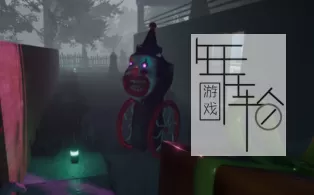【PC】《克拉普斯在家中（KrampusisHome）》免安装简体中文绿色版 下载
