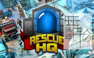 【PC】《救援总部(Rescue HQ - The Tycoon)》免安装绿色中文版 下载