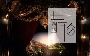 PS4《靠近太阳（Close to the Sun）》中文版pkg下载