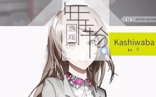 【PC】《卡里古拉：过量(The Caligula Effect Overdose)》整合14DLC免安装绿色中文版 下载