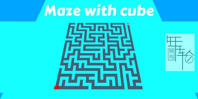 switch《Maze with cube》英文版nsz/xci下载【1.1补丁】_0