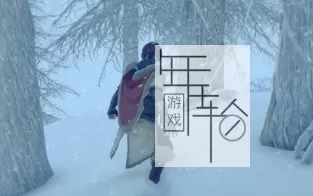 【PC】《巨神狩猎（Prey for the Gods）》免安装绿色中文版 下载