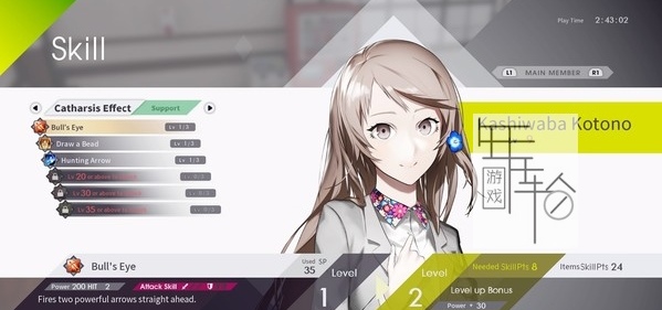 【PC】《卡里古拉：过量(The Caligula Effect Overdose)》整合14DLC免安装绿色中文版 下载_0