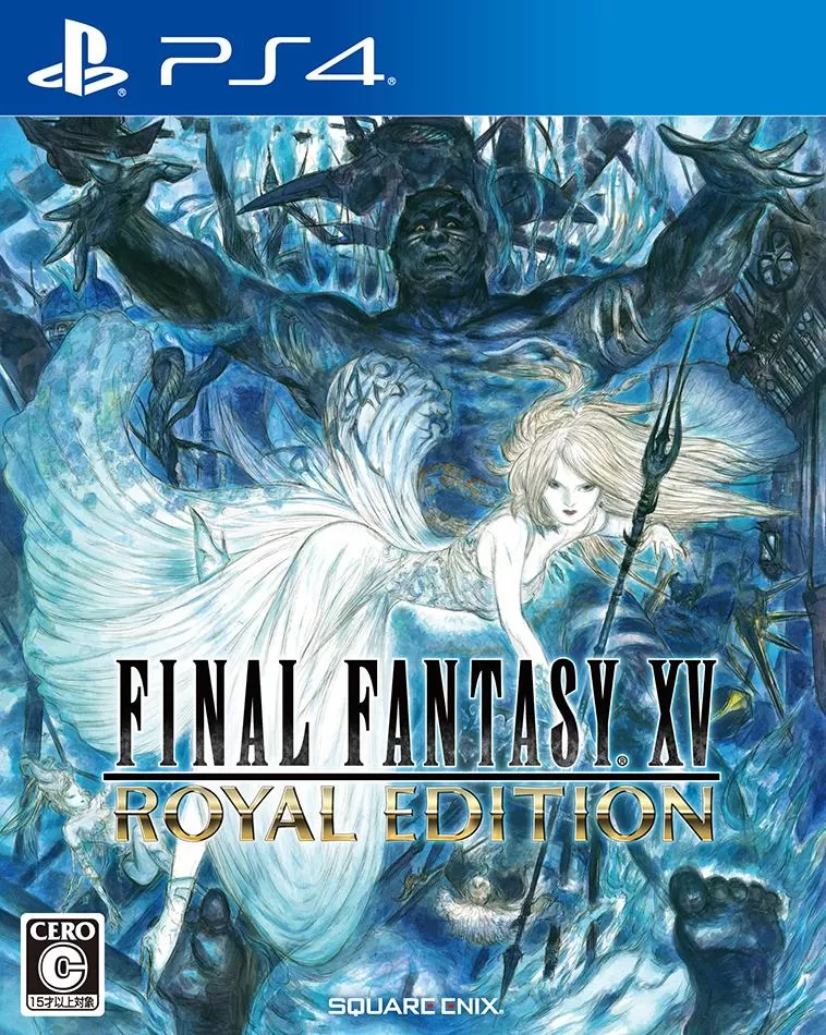 【5.05】PS4《最终幻想15皇家版》港版中文pkg下载（1.30+DLC+金手指）_0