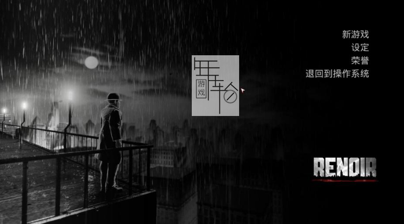 【PC】《雷诺阿（Renoir）》免安装简体中文绿色版 下载_0