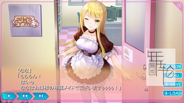 switch《梦现Re:Master Yumeutsutsu Re:Master》中文版nsp下载【含1.04补丁】_0