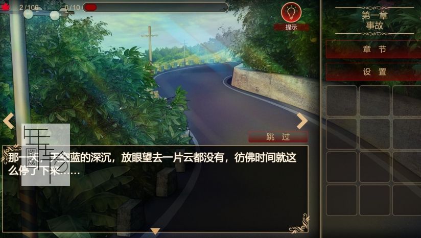 【PC】《落雨落叶（Defoliation）》免安装绿色中文版 下载_1