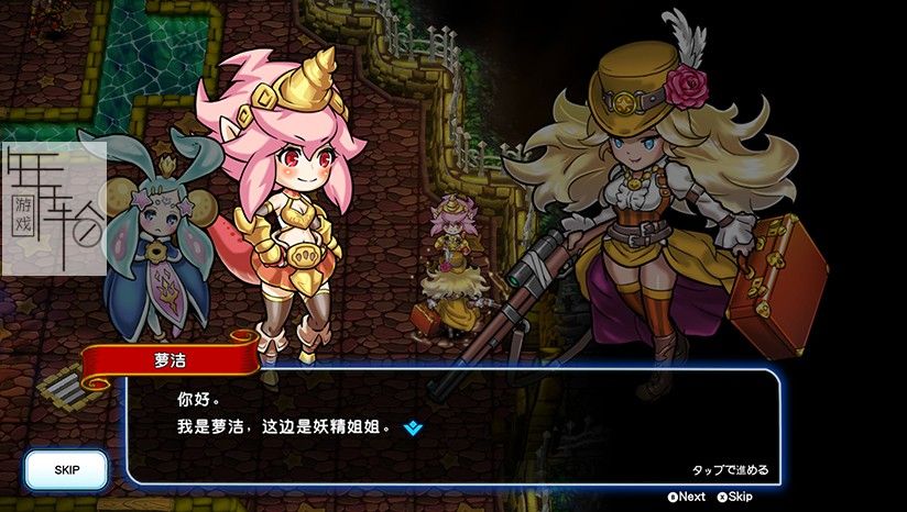 【PC】《龙之牙：龙者杜兰与时之迷宫（DragonFangZ - The Rose & Dungeon of Time）》免安装中文绿色版 下载_1